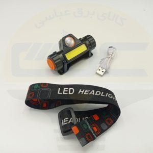 هدلایت
